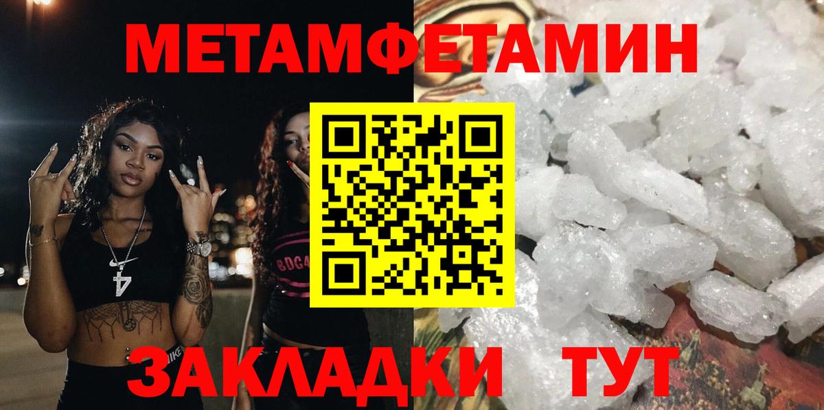 АМФЕТАМИН Розовый Бирск