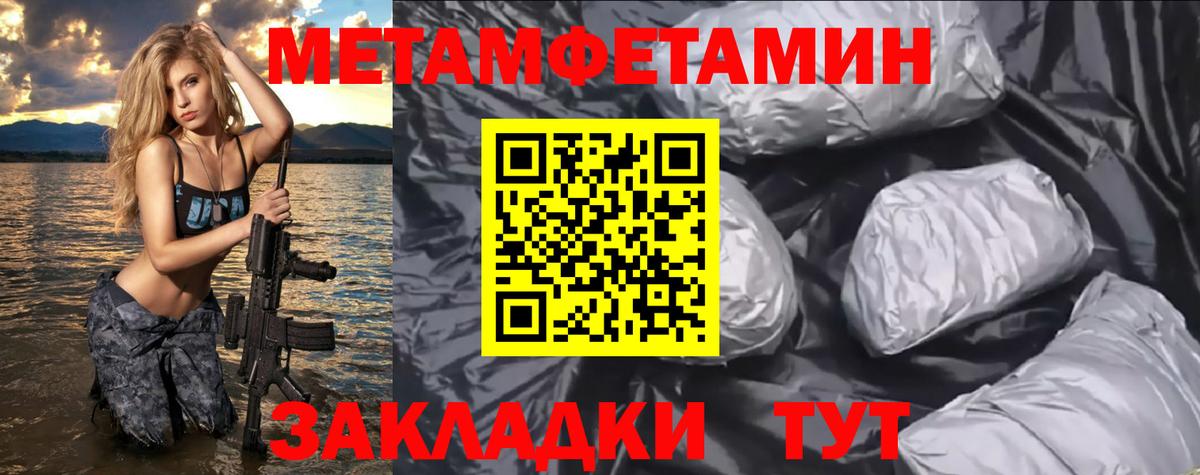 АМФ 98%  Вход с VPN  Бирск 