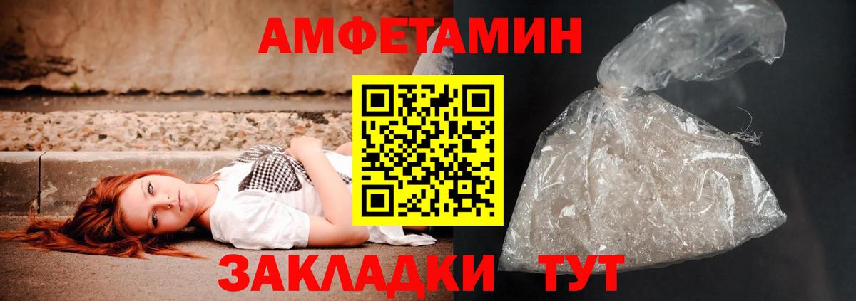 Бирск  ГАШ  Где продают наркотики?  Вход с VPN  Меф МЯУ МЯУ кристаллы  Конопля 