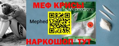 соль ск Пенза