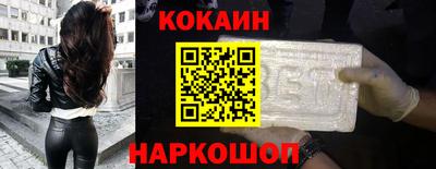 ALPHA-PVP Первоуральск