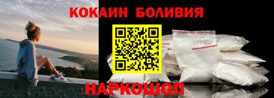 соль ск Пенза