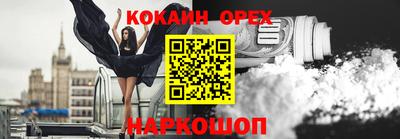 ALPHA-PVP Первоуральск