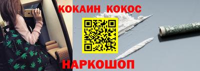 соль ск Пенза