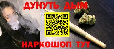 соль ск Пенза