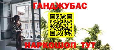 соль ск Пенза