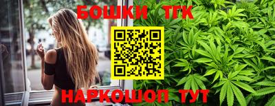 соль ск Пенза
