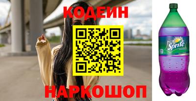 ALPHA-PVP Партизанск