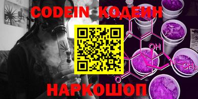 ALPHA-PVP Партизанск