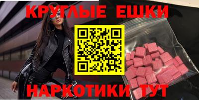 ALPHA-PVP Партизанск