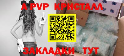 ALPHA-PVP Первоуральск