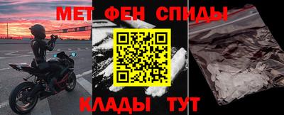 соль ск Пенза