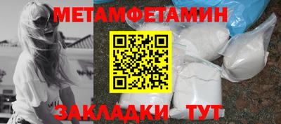 ALPHA-PVP Первоуральск