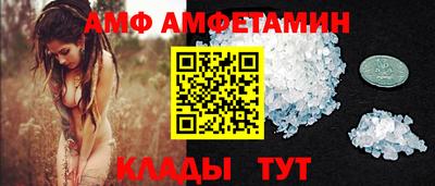 ALPHA-PVP Партизанск