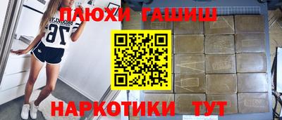 соль ск Пенза