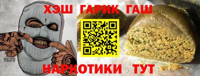 соль ск Пенза
