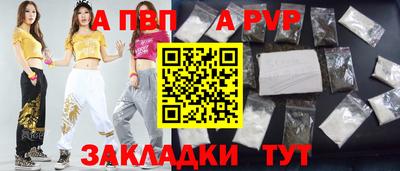 ALPHA-PVP Первоуральск