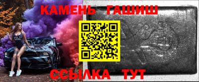 соль ск Пенза