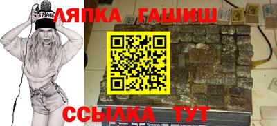 ALPHA-PVP Партизанск