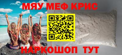 ALPHA-PVP Партизанск