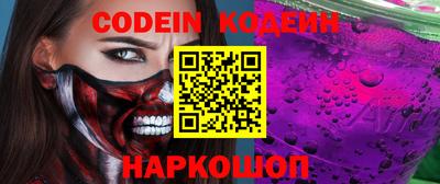 ALPHA-PVP Первоуральск