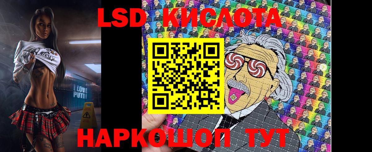 Марки N-bome 1500мкг  Вход с VPN  Бирск 