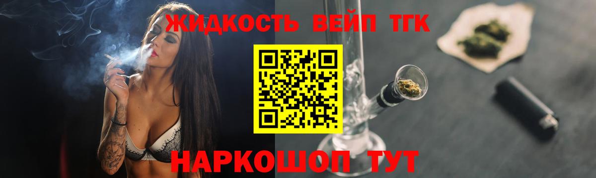 Дистиллят ТГК Wax Бирск