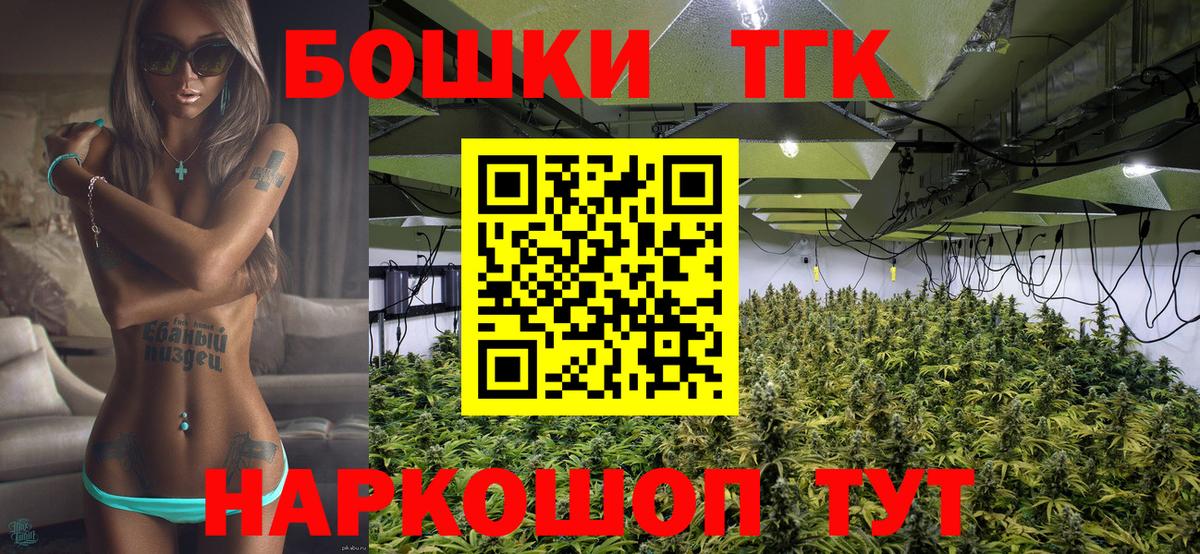 Каннабис сатива Бирск
